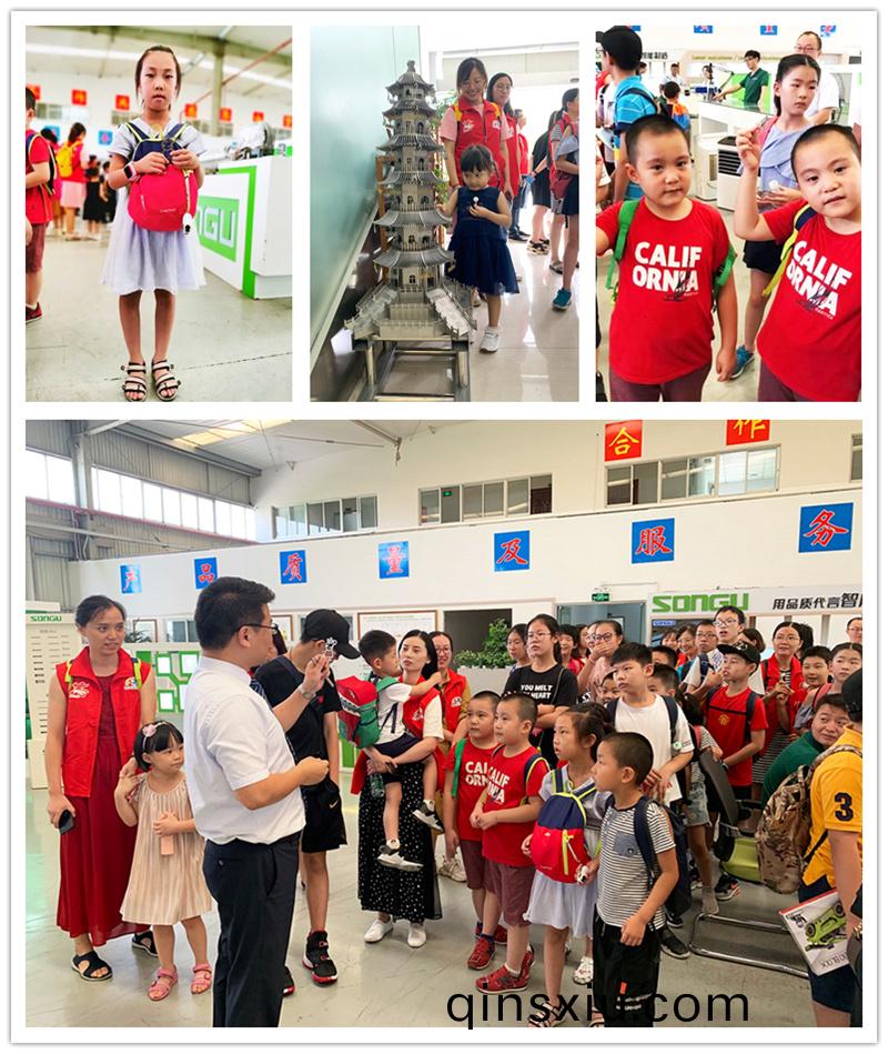 親子活動,蓡觀鬆穀,鬆穀激光,鬆穀