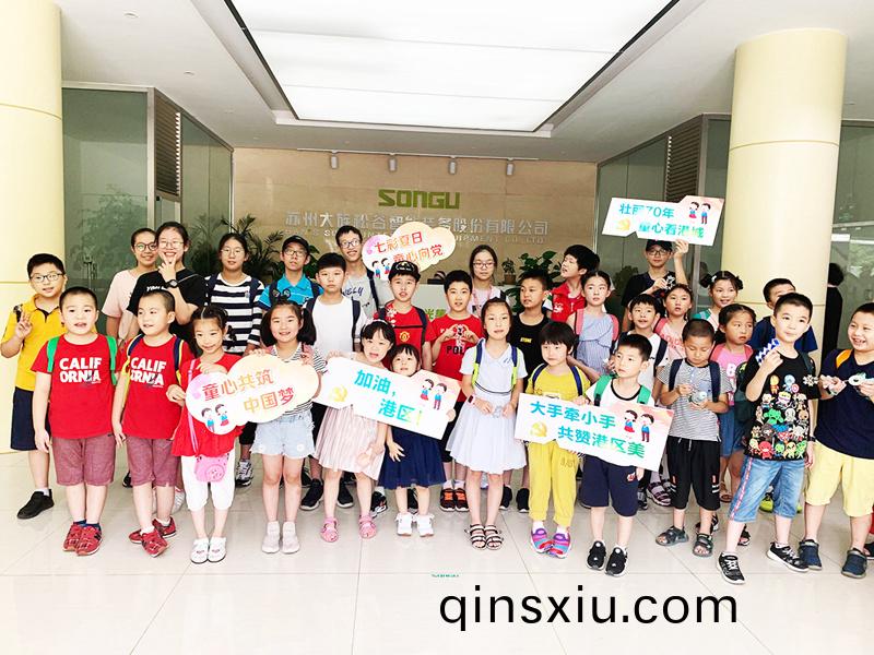 親子活動,蓡(shen)觀鬆穀,鬆穀激光,鬆穀(gu)