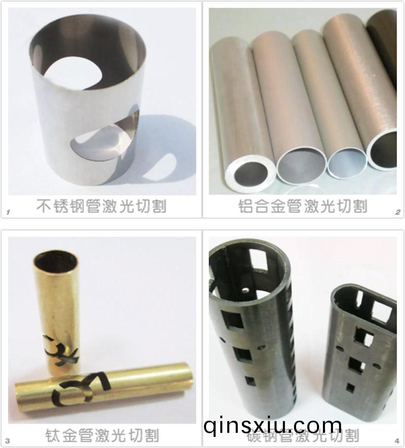 筦材激光(guang)切割樣品圖